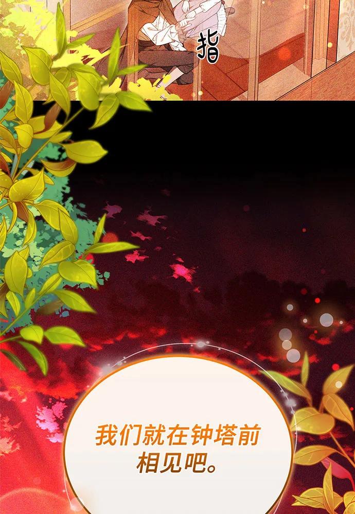 第59话12