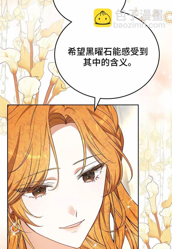 第59话121
