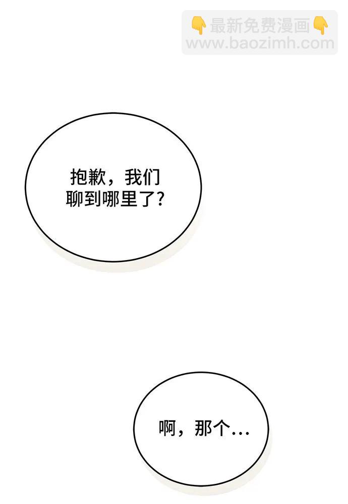 第61话32