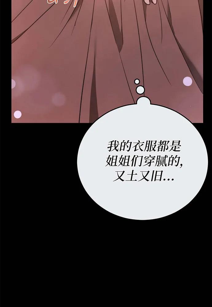 第61话75