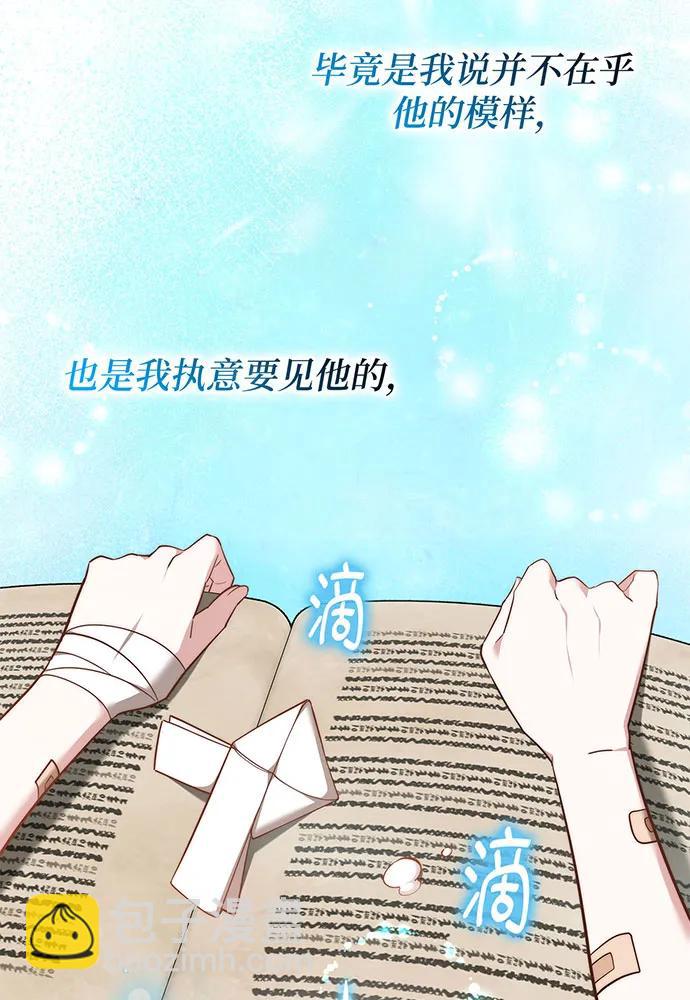 第62话16