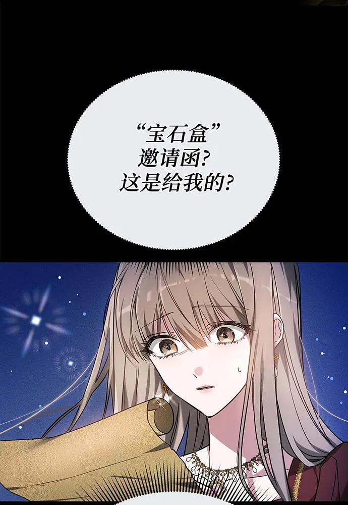 第62话89