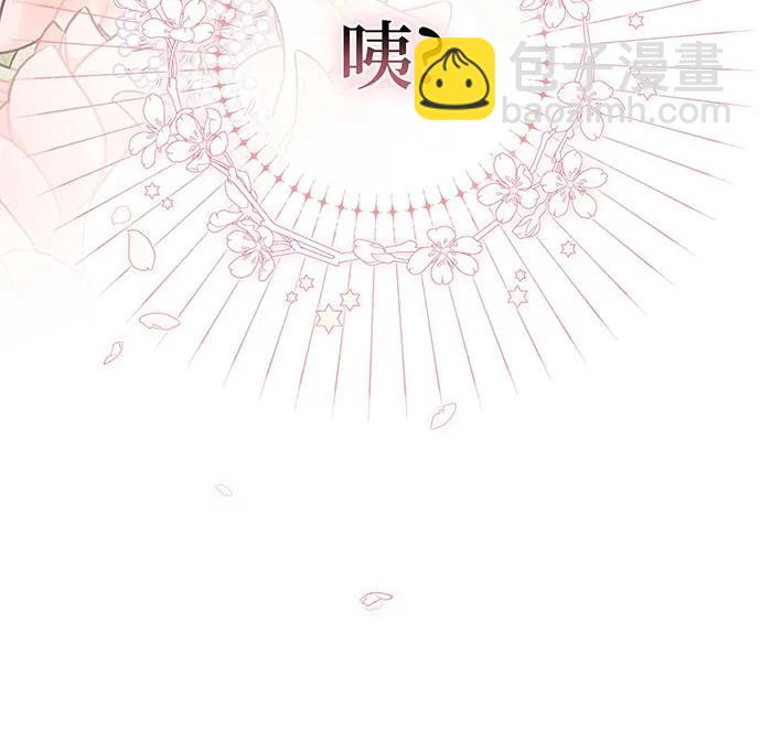 第67话3