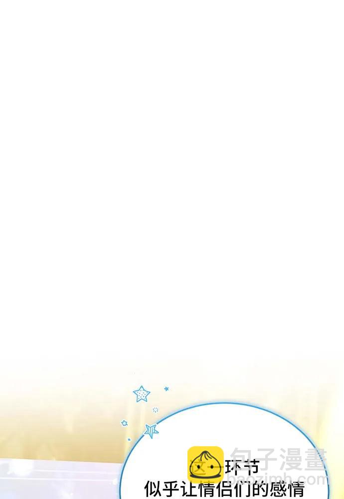 第67话48