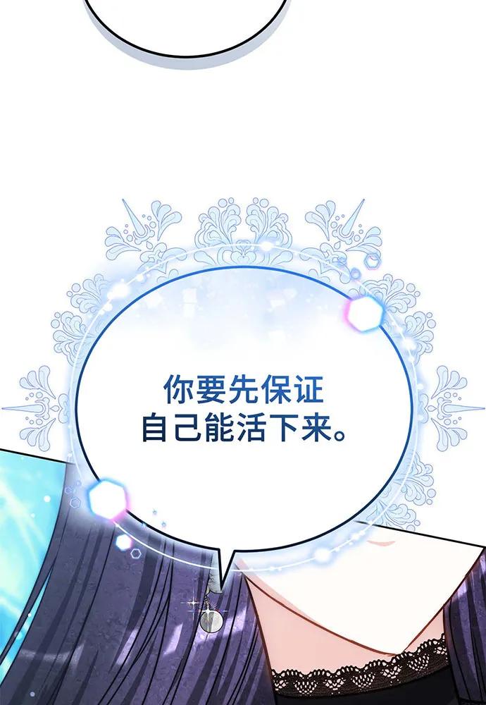 第71话102