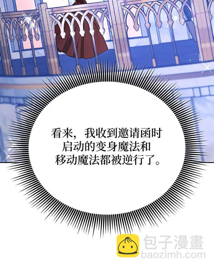 第71话148