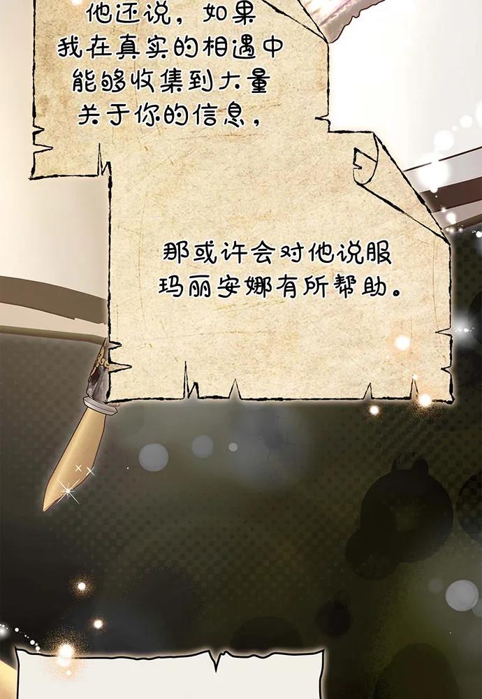 第71话5