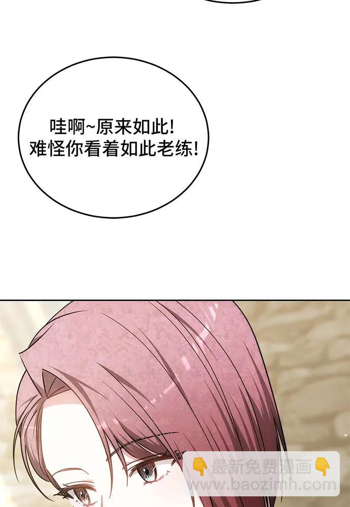 第71话55