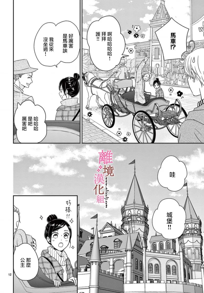 第4话11