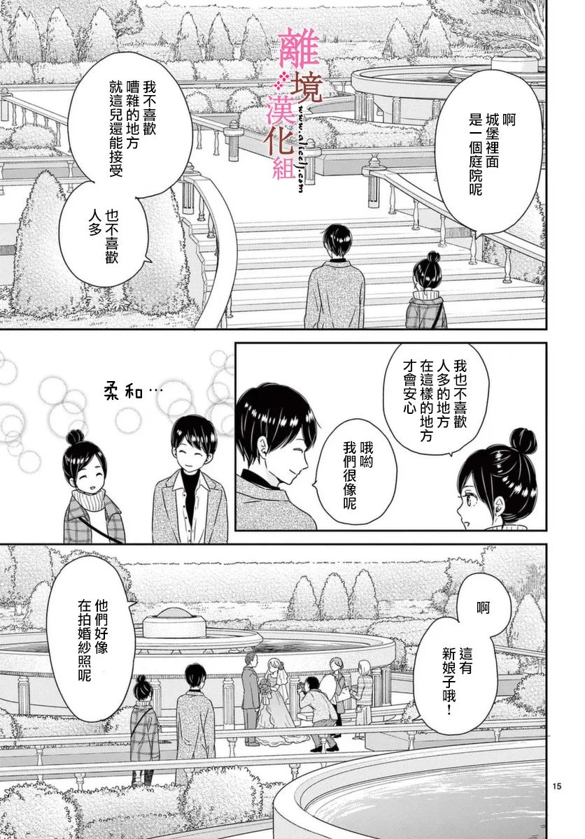 第4话14