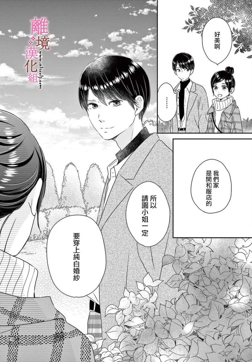 第4话15