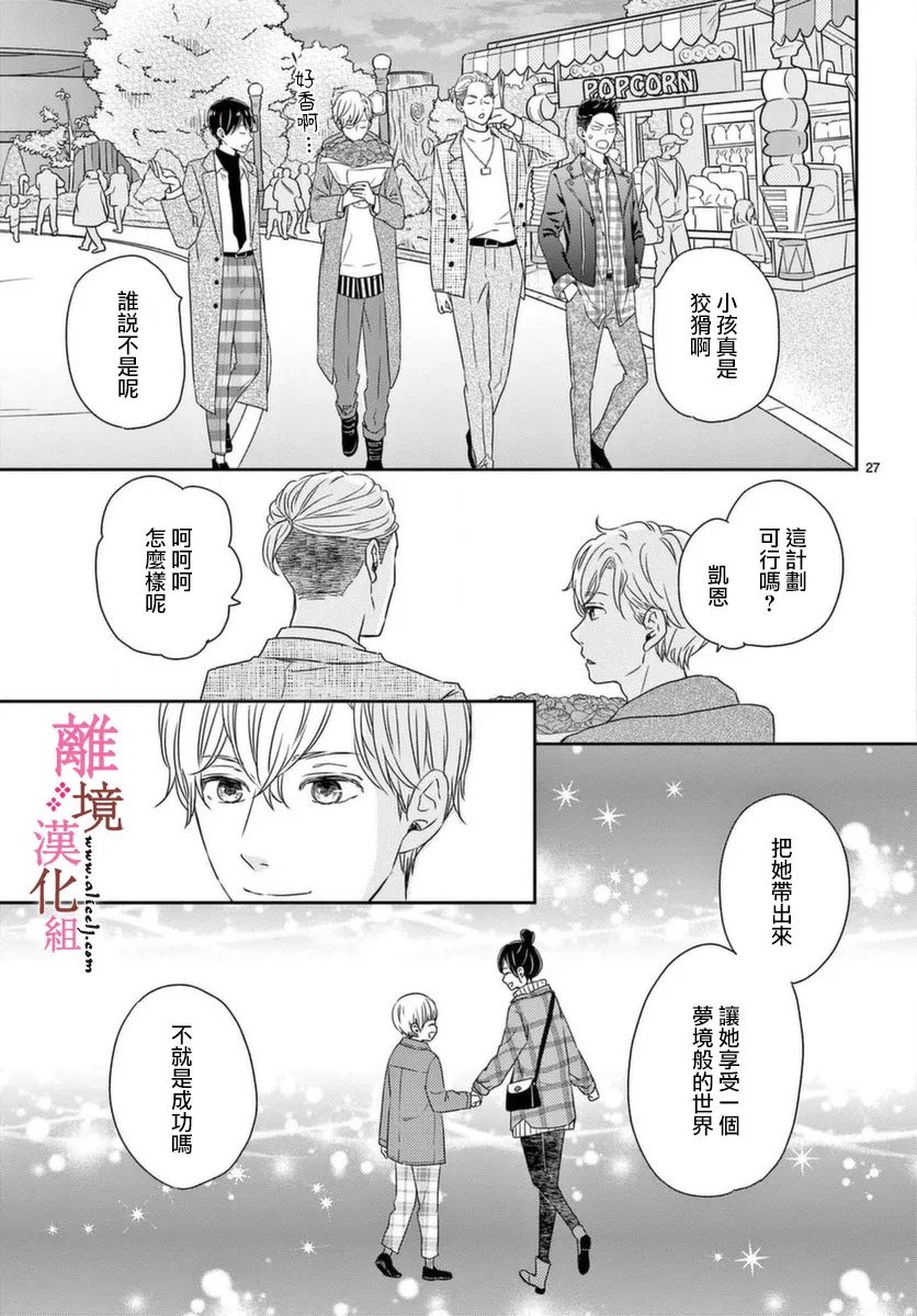 第4话26