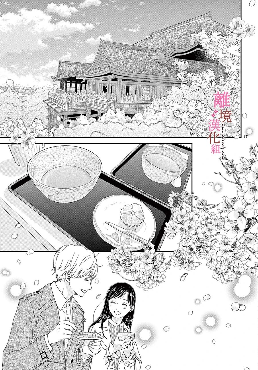 第19话16