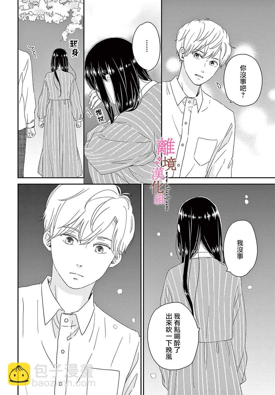第19话25