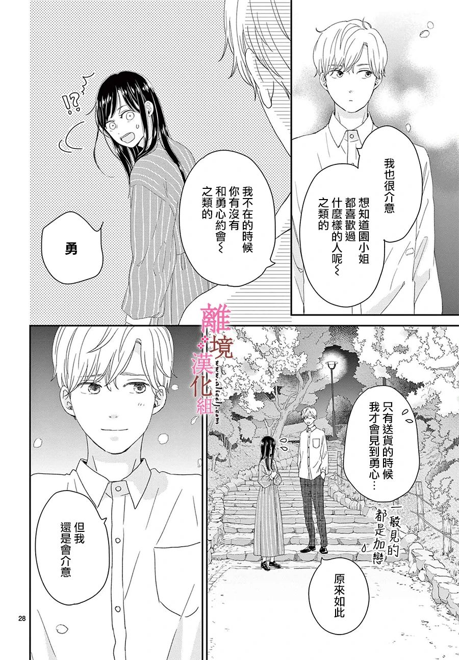 第19话27