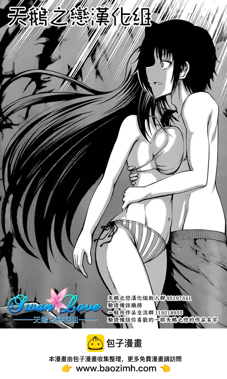 第32回18