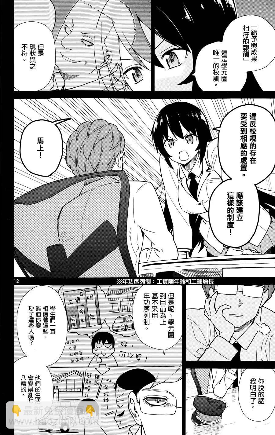 第35回11