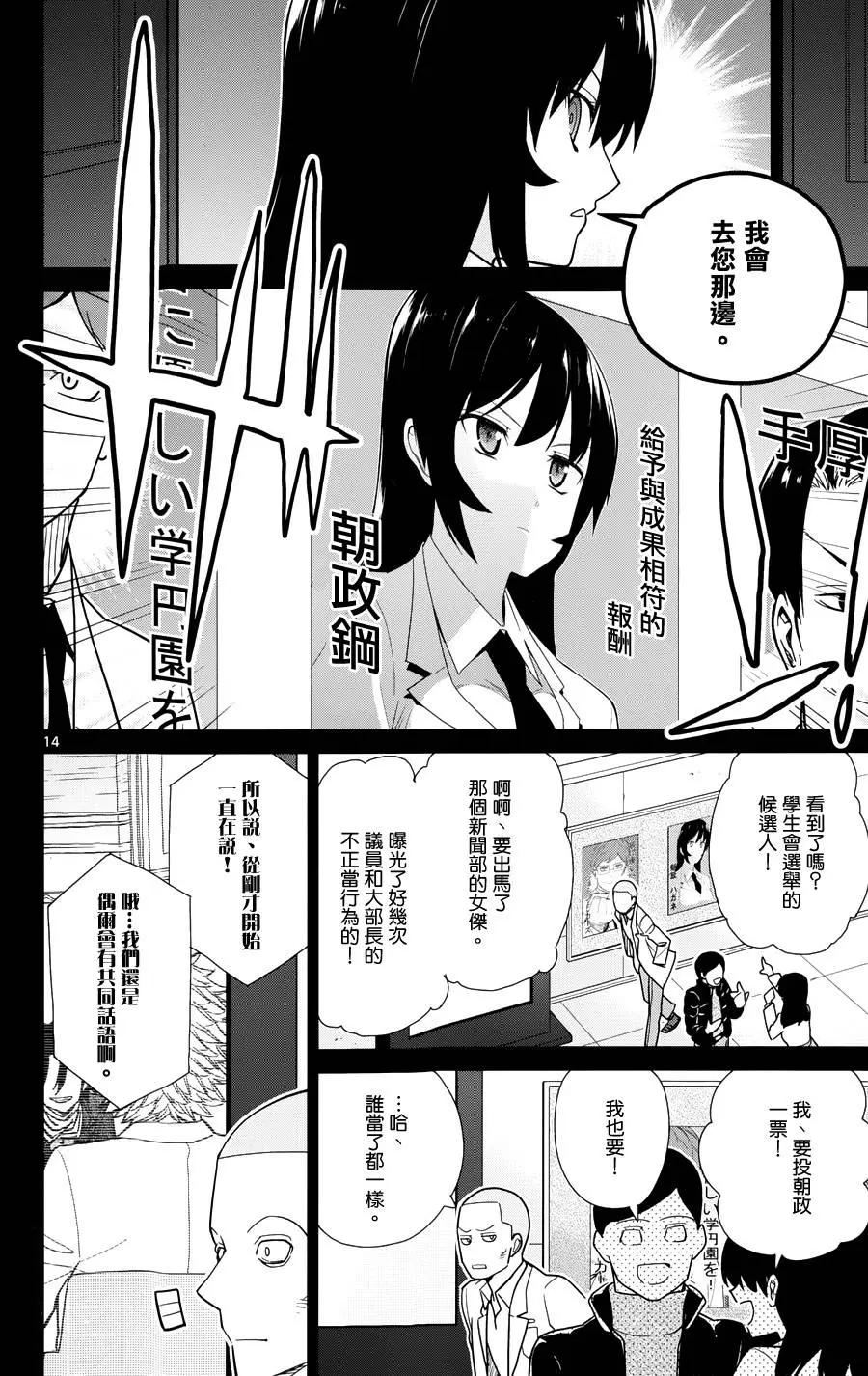 第35回13