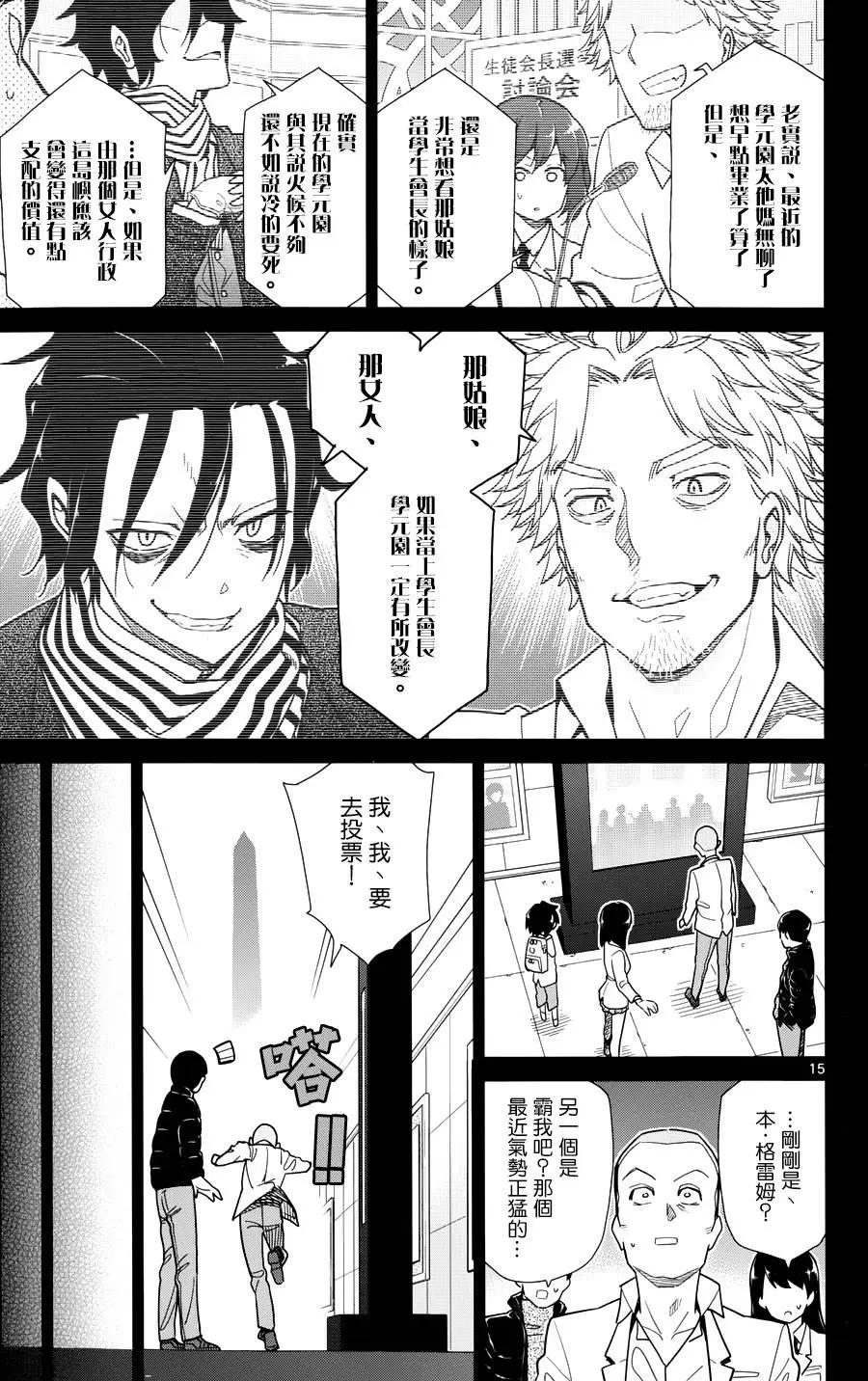 第35回14