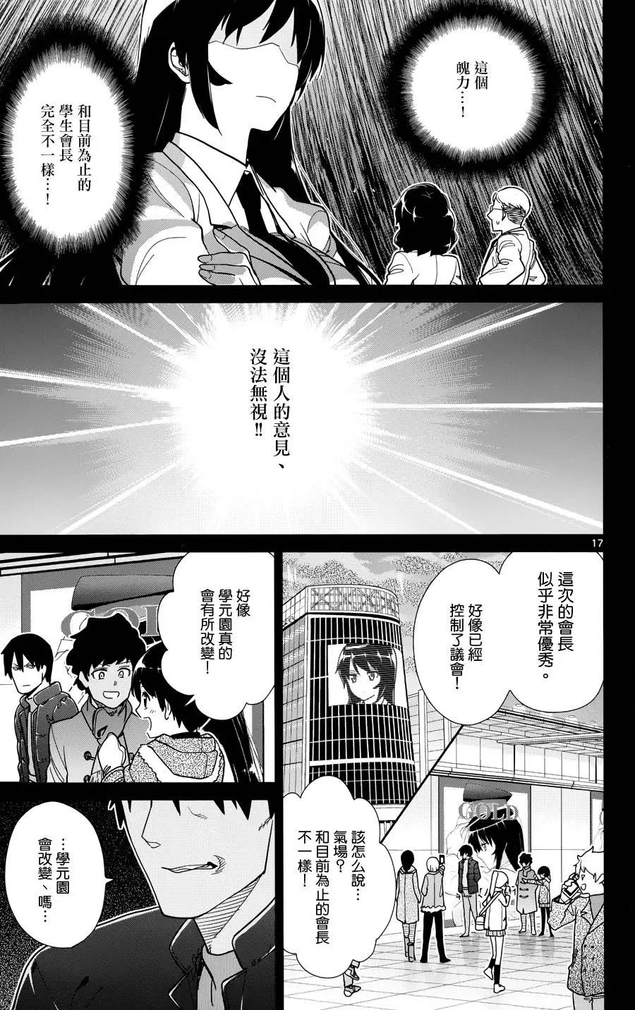 第35回16