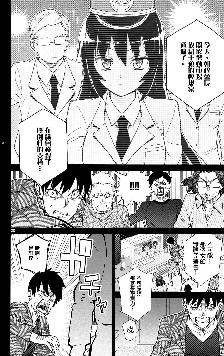 第35回19