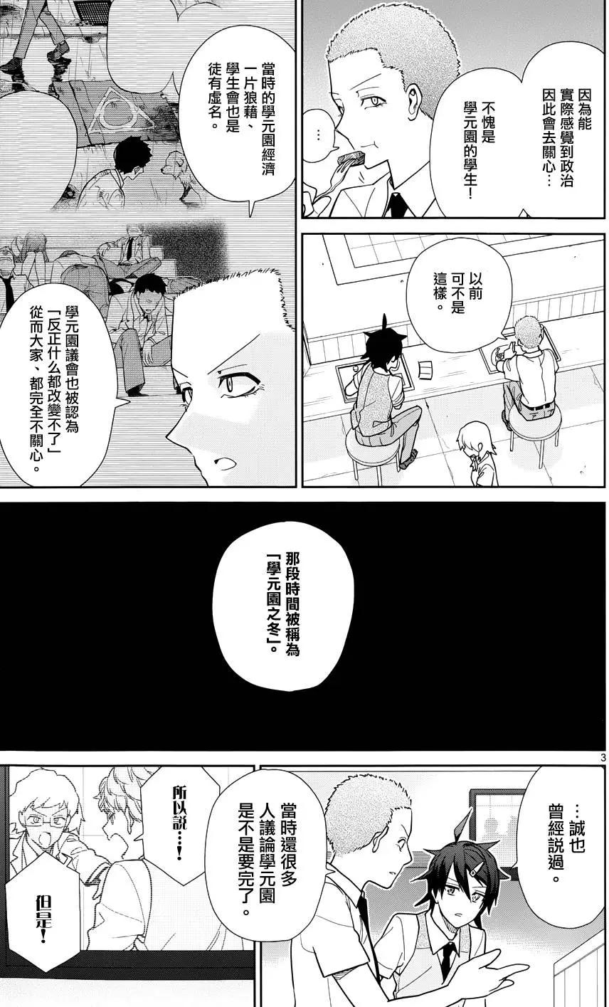 第35回2
