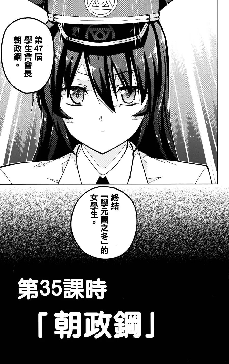 第35回4