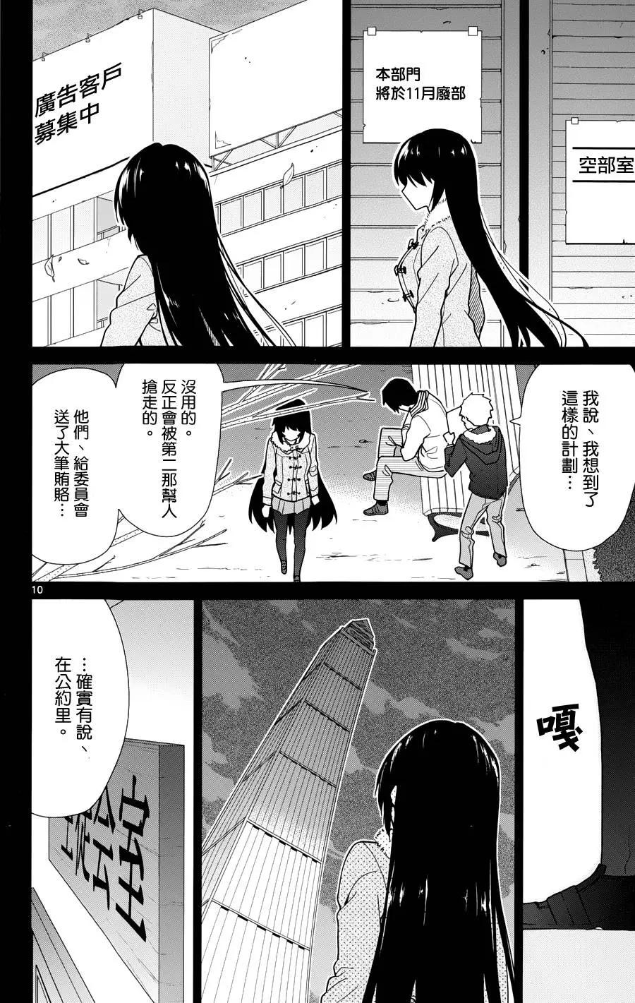 第35回9