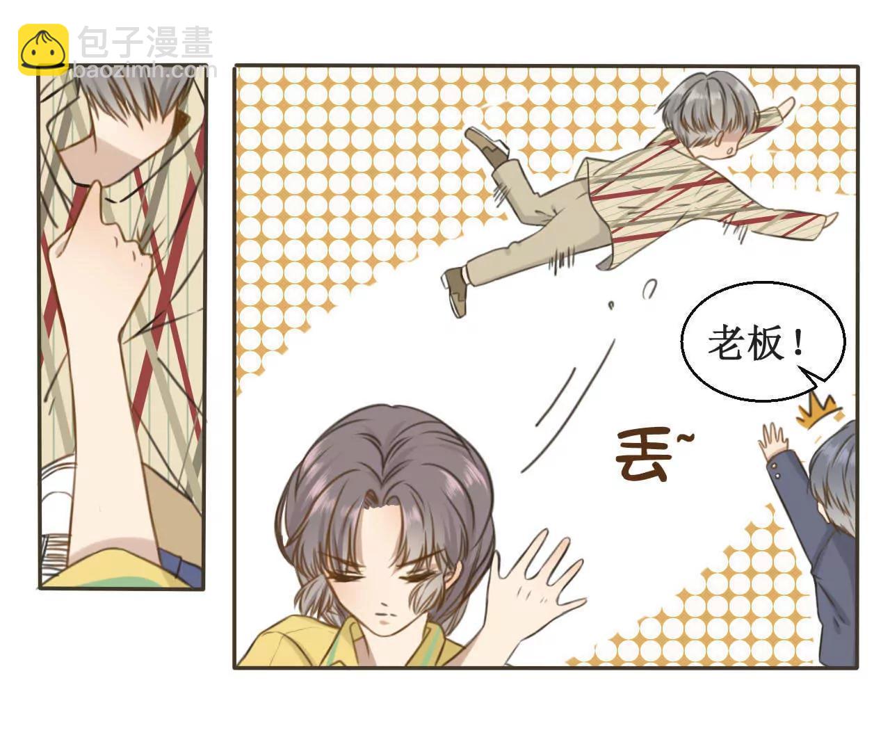 第2话  要让她做我的人19