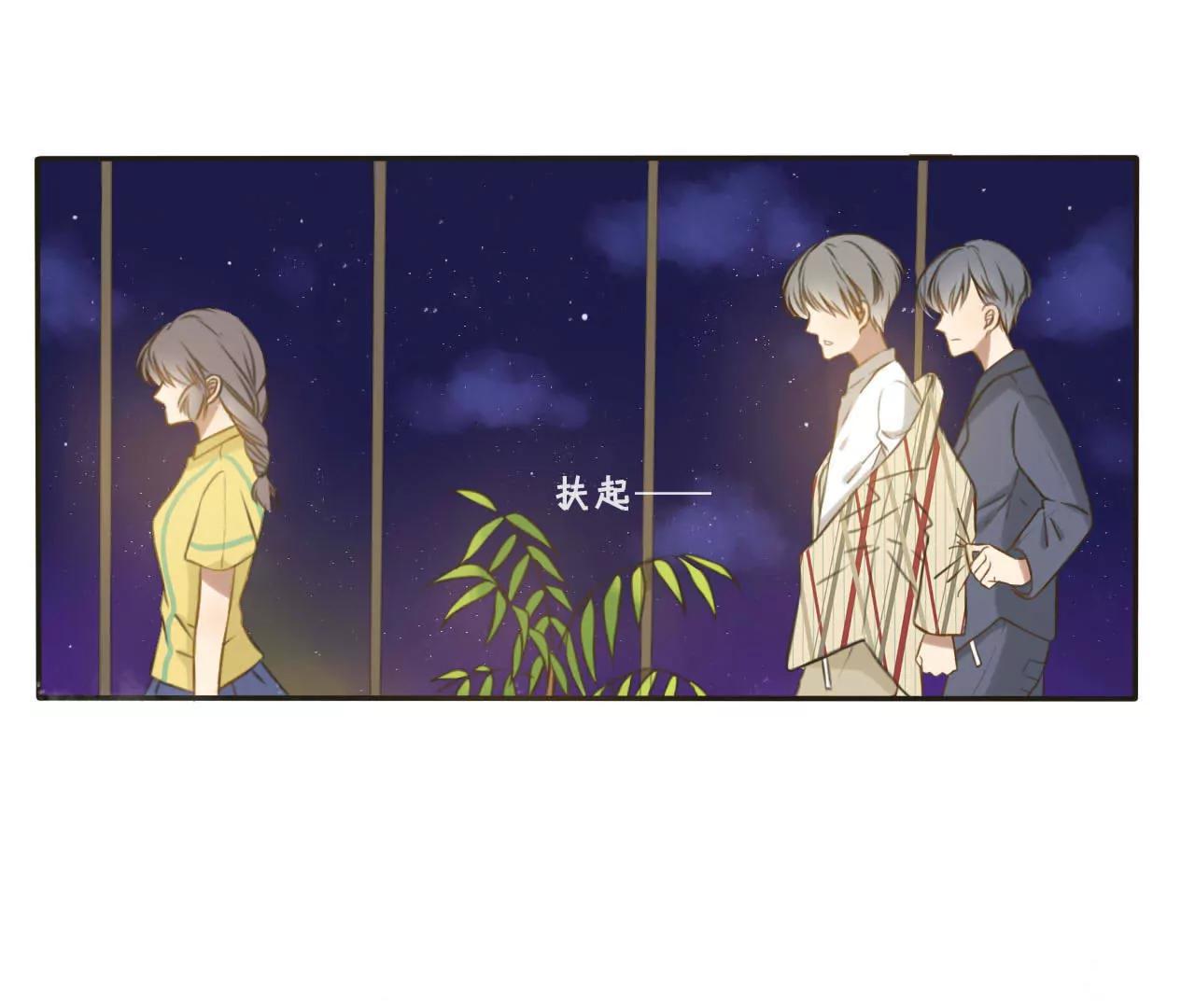 第2话  要让她做我的人25