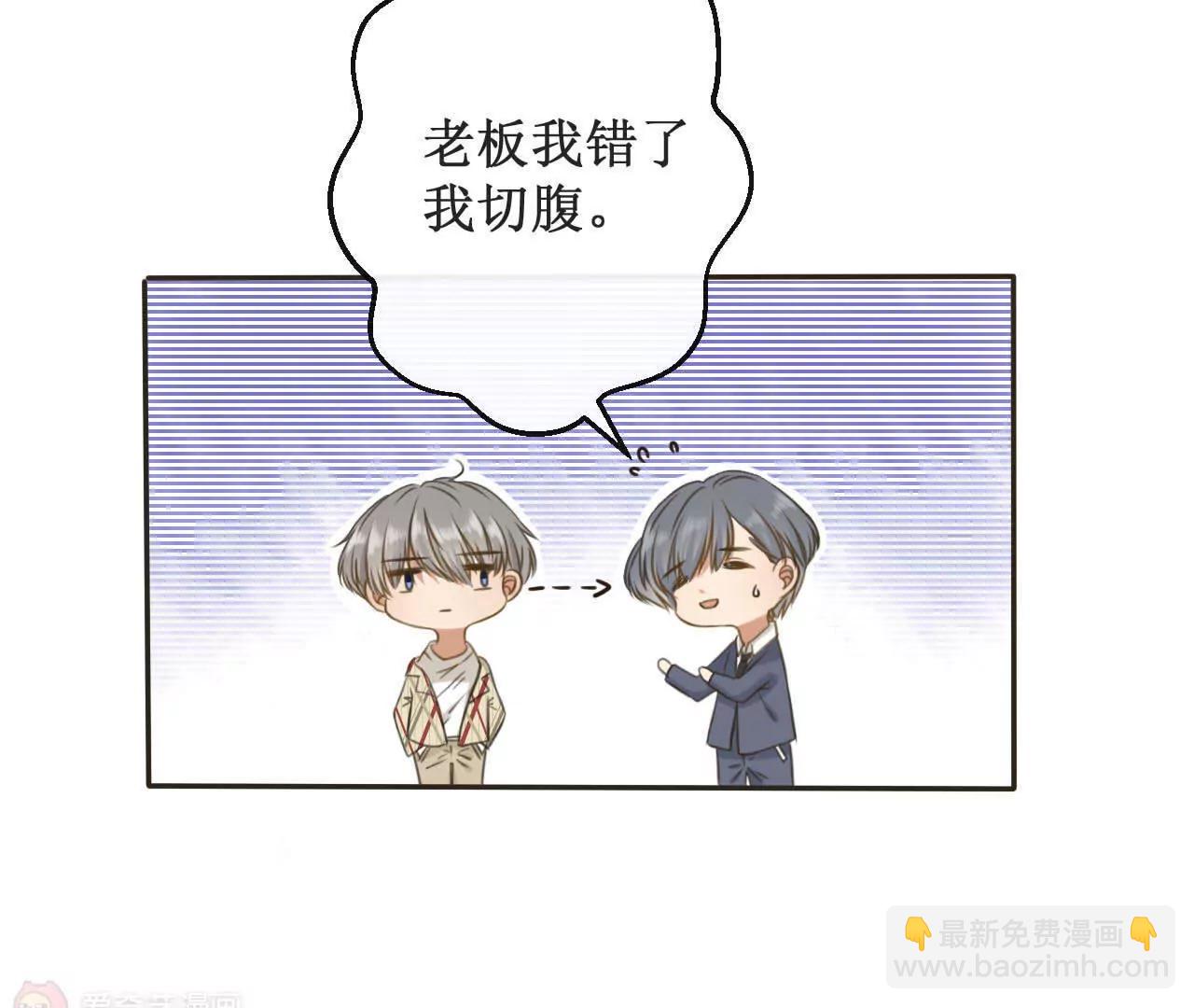 第2话  要让她做我的人35