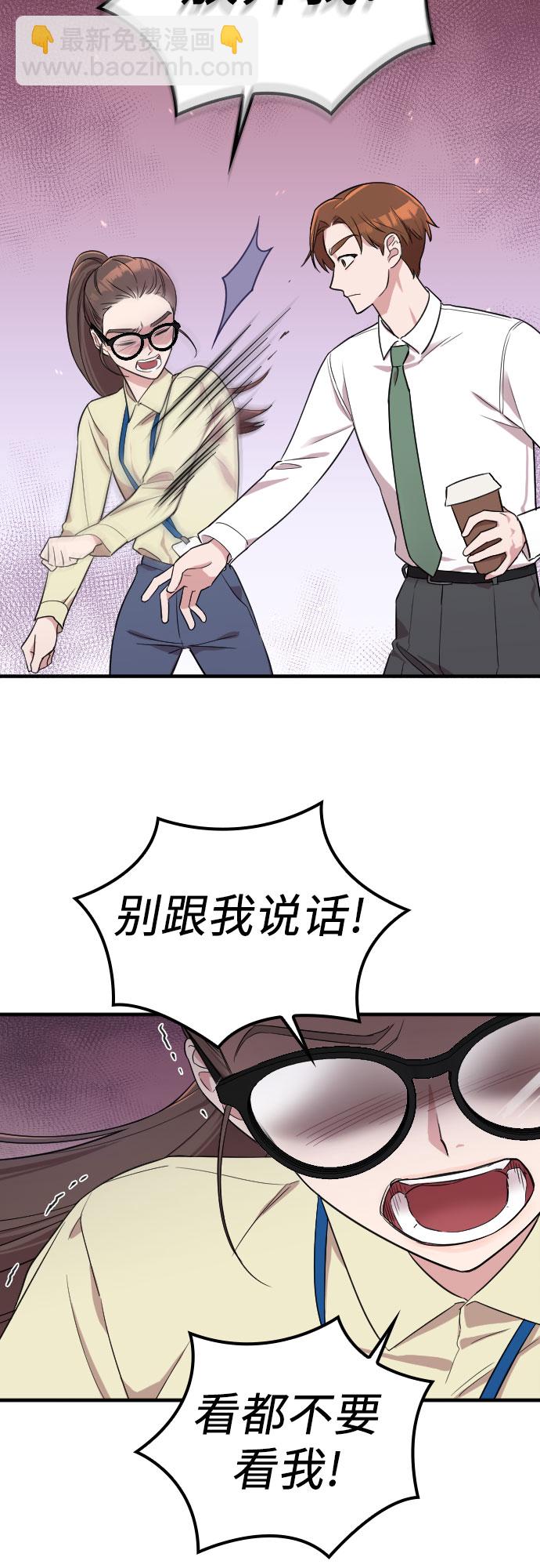 第2话10