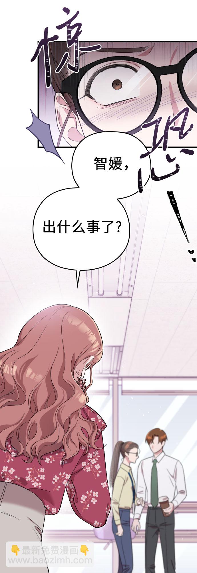 第2话11