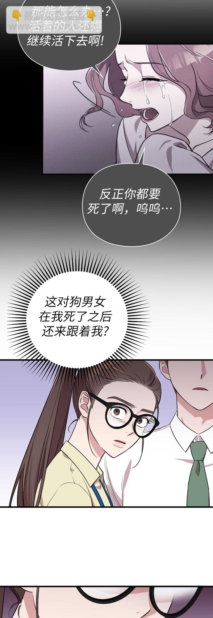 第2话13