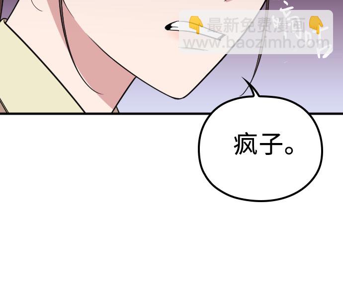 第2话14