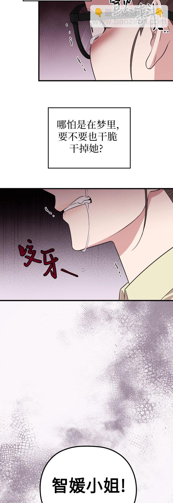 第2话16