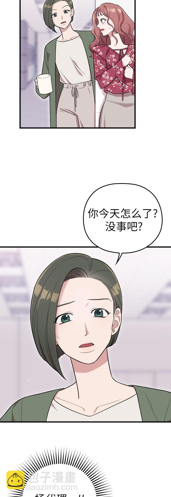 第2话18