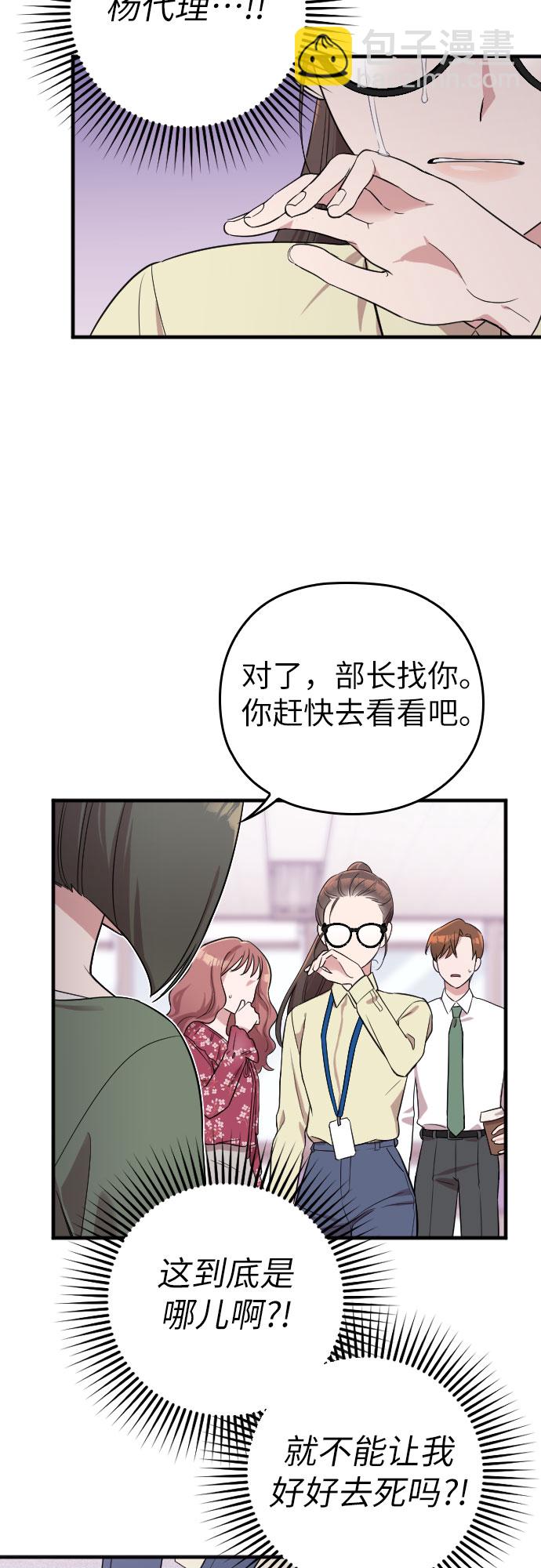 第2话19
