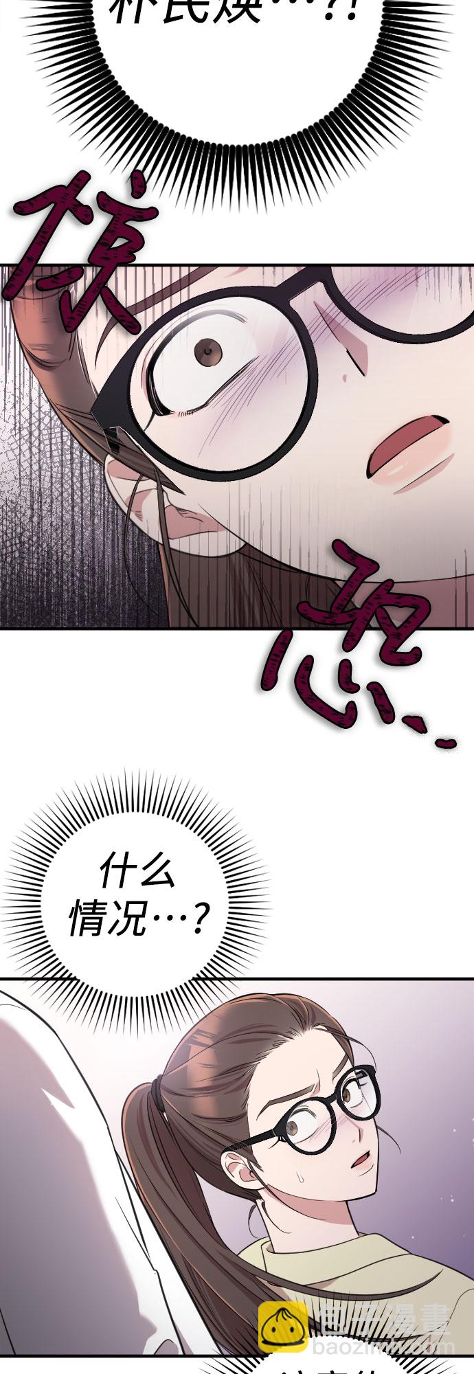第2话2