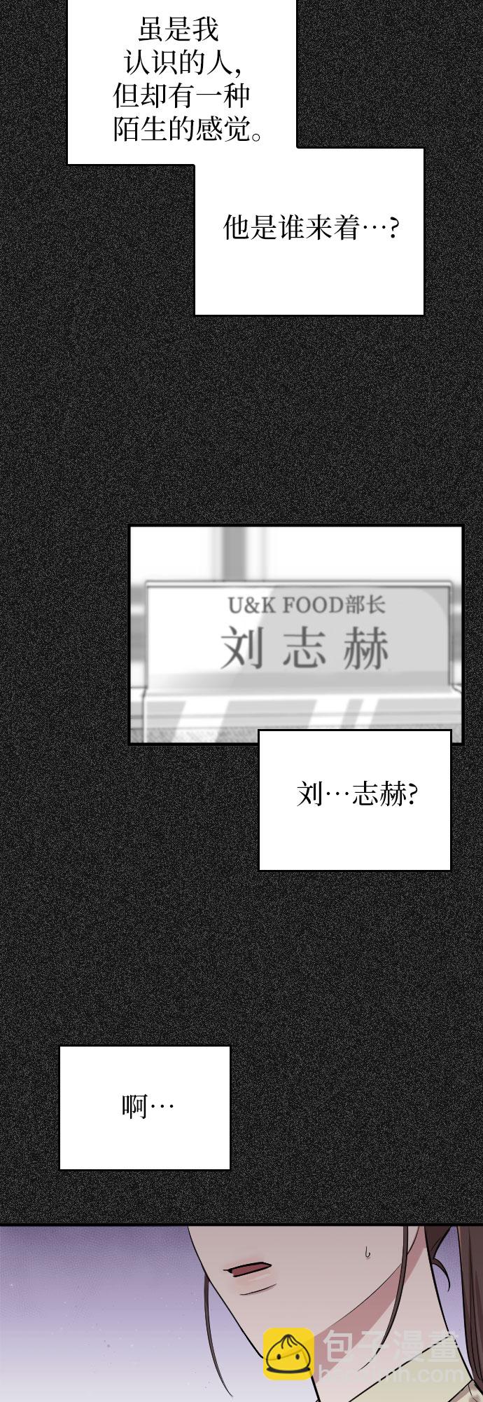 第2话22