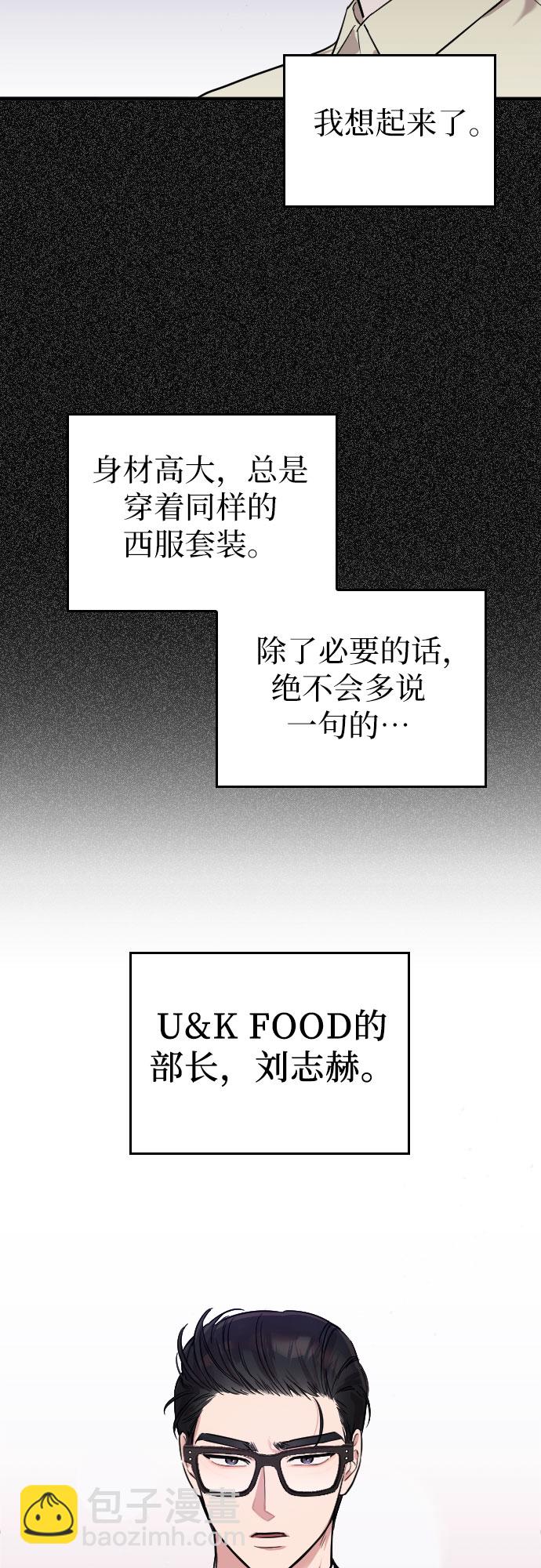 第2话23