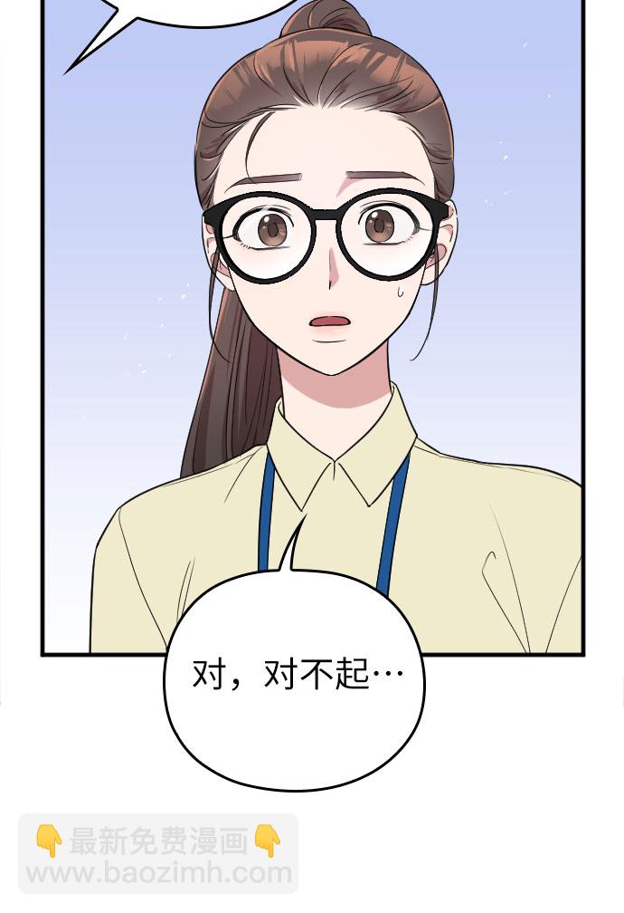 第2话25