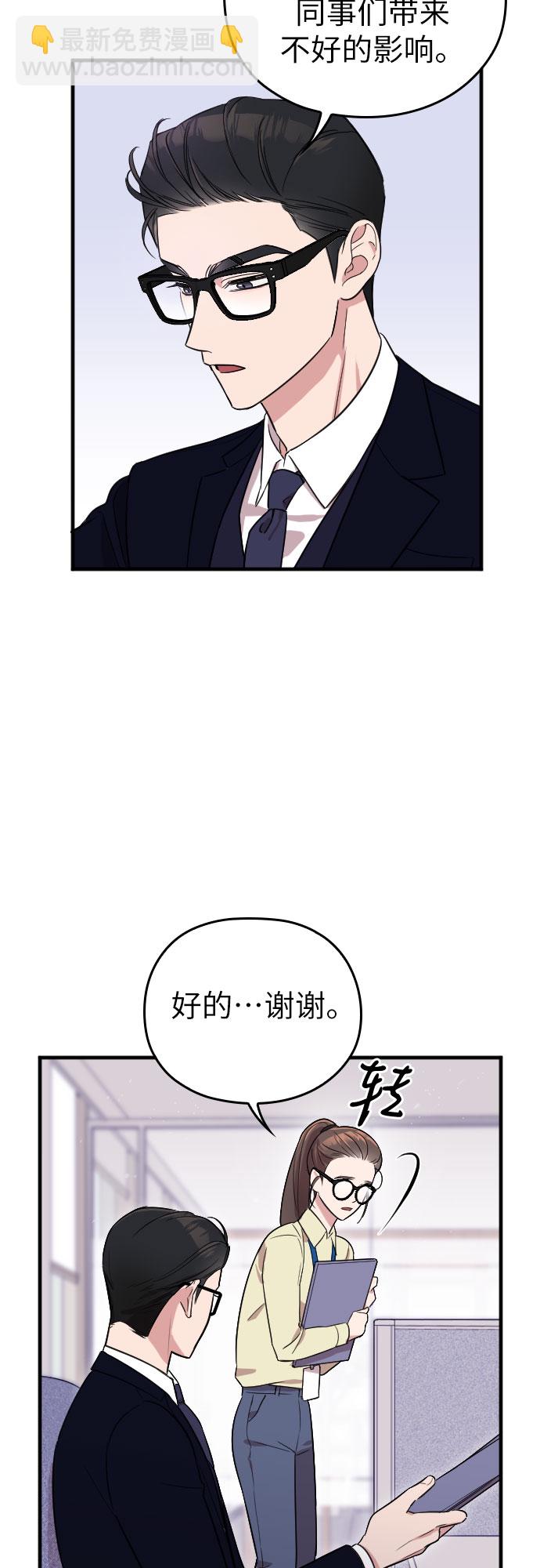 第2话28
