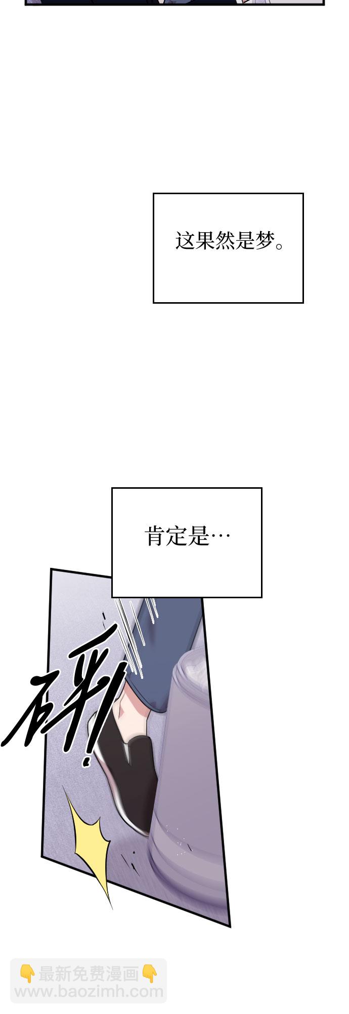 第2话29