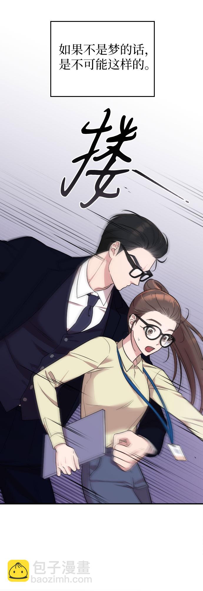 第2话32