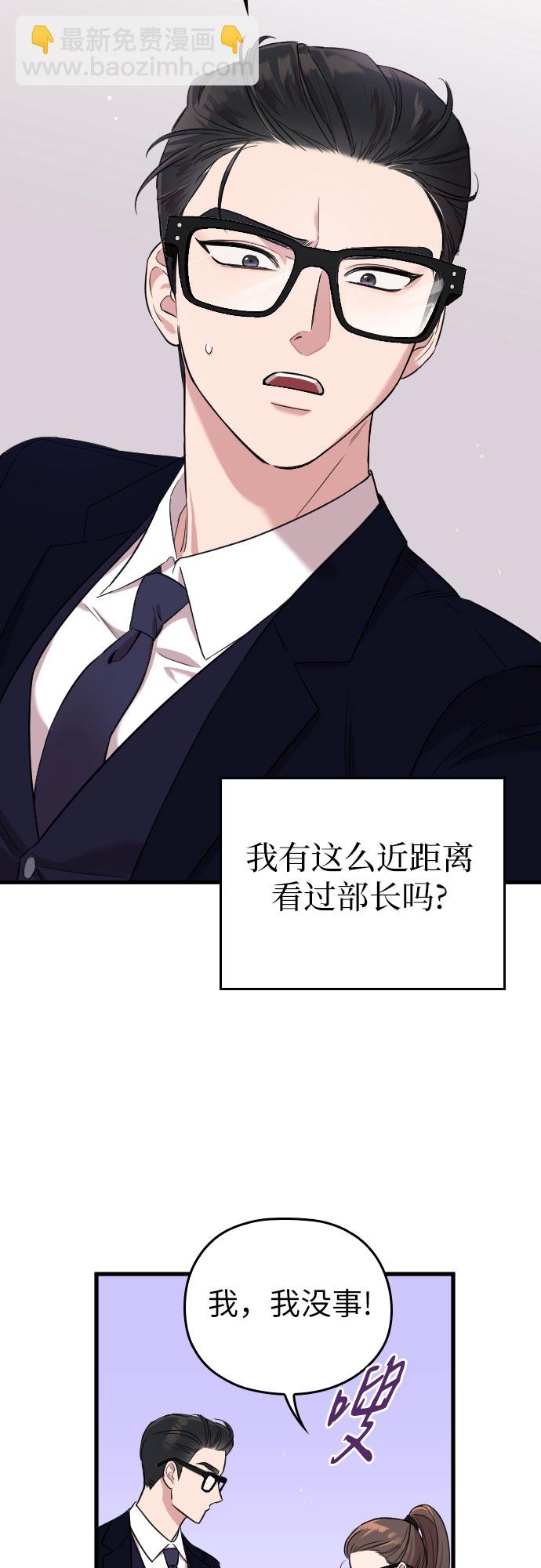 第2话34