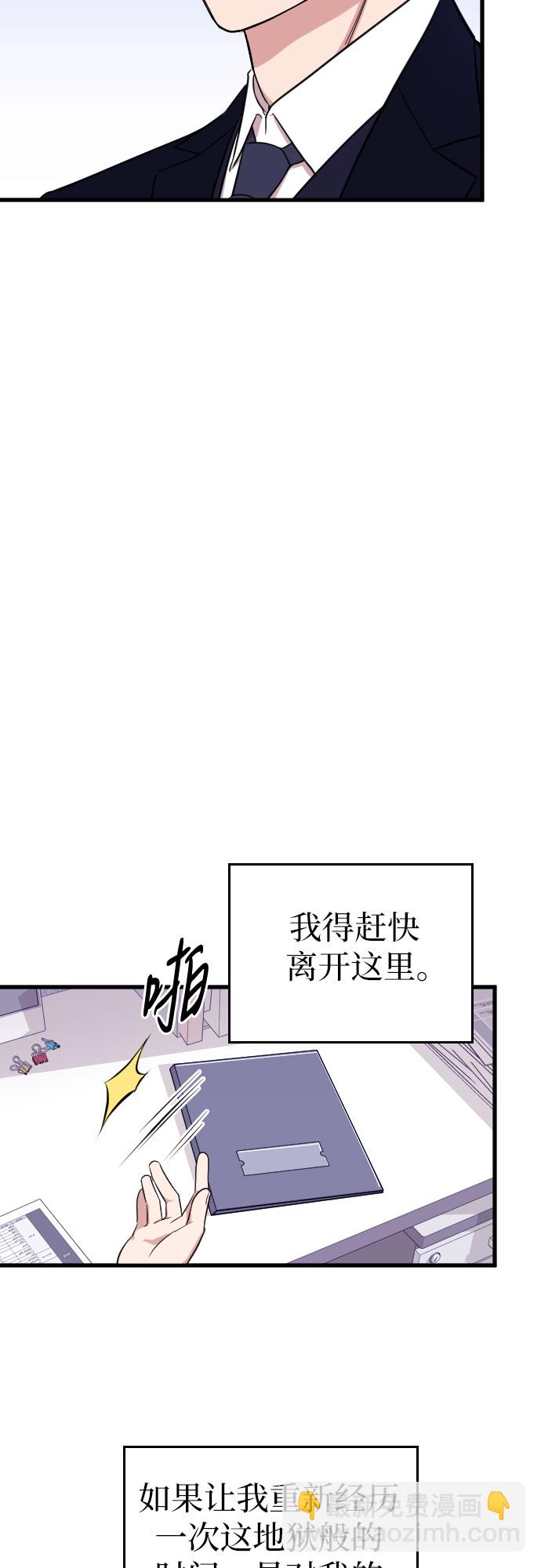 第2话36