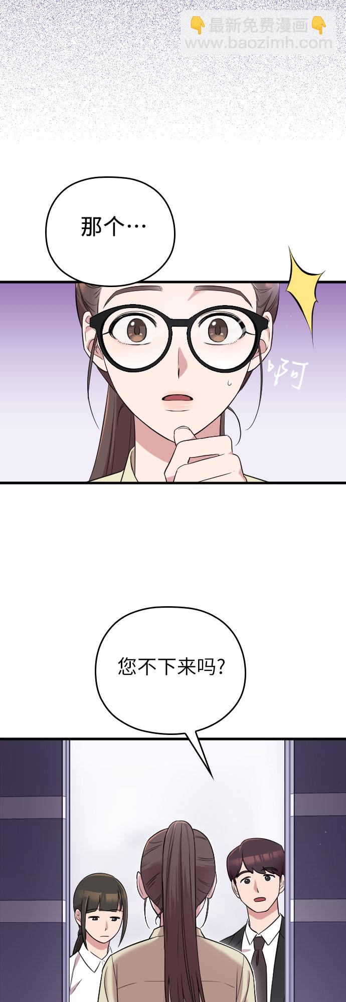 第2话41