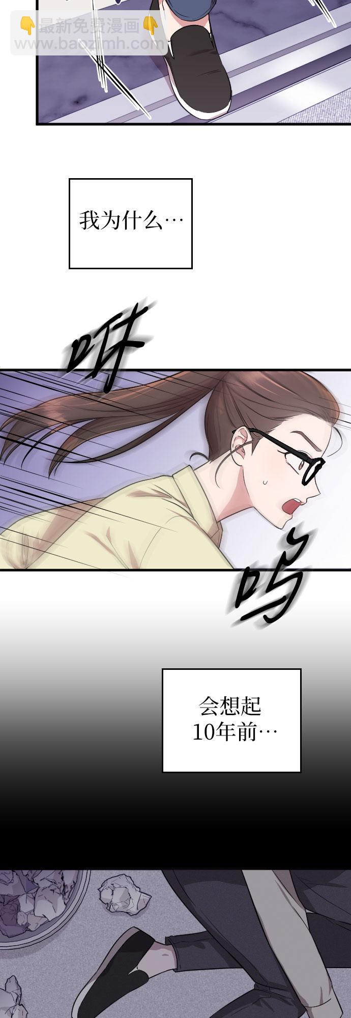 第2话43