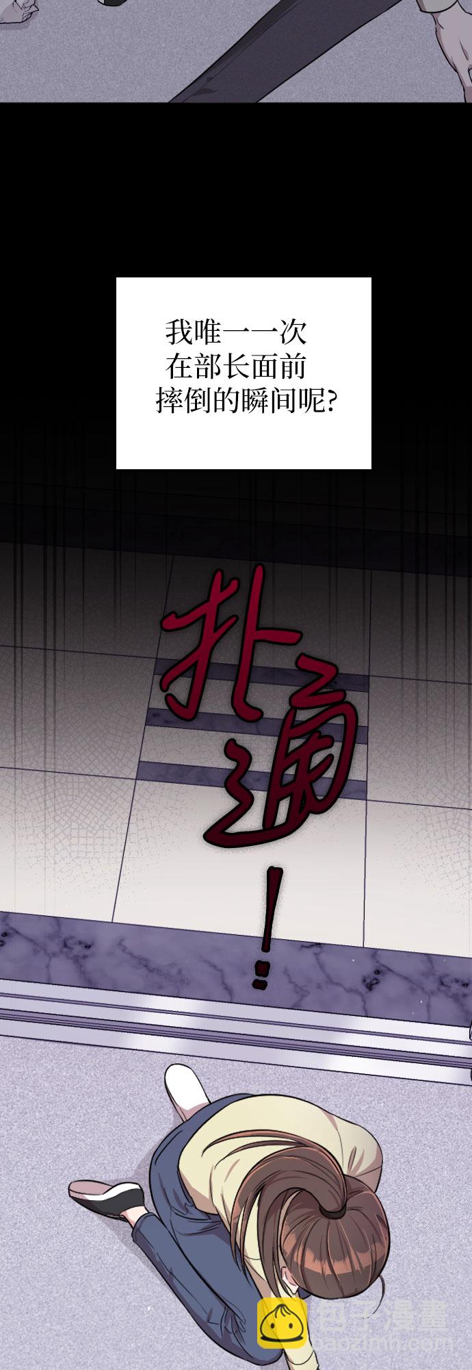 第2话44